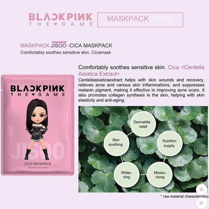 BLACKPINK The Game Mask Pack (7SHEET)