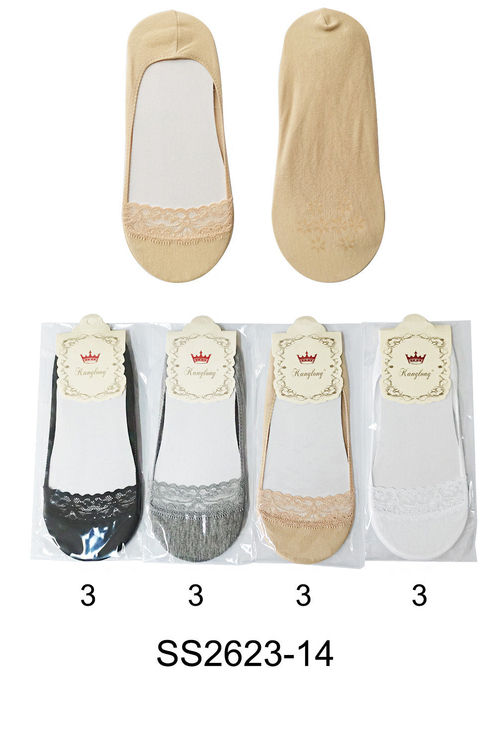 SS2623-14 (12PC)